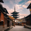 The Yasaka Pagoda - Photographie par Salmon